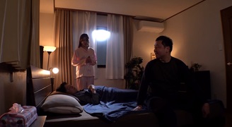 BOKEP JEPANG NIKMATAN OTONG TEMEN SUAMI